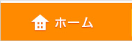 看護・介護タクシートップページ