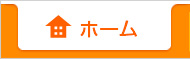 看護・介護タクシートップページ